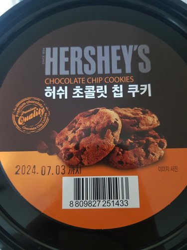 [허쉬] 초콜릿칩쿠키400g(통)