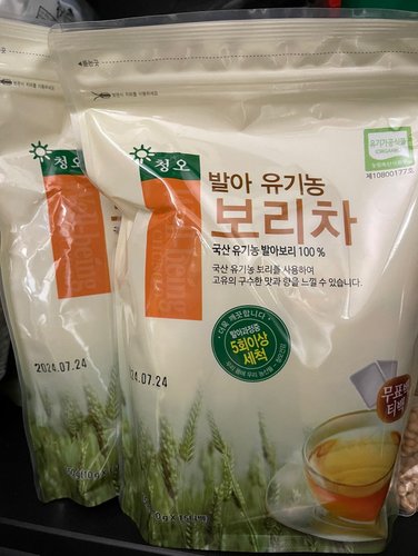 [청오] 유기농 발아보리차 150g(15티백) * 3개