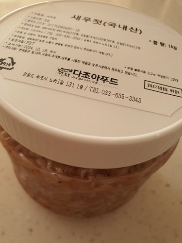 산지직송 국내산 김장용 깨끗한 새우젓 추젓 2kg _ 김장용, 요리용