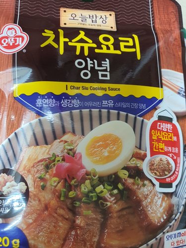 [오뚜기] 오늘밥상 차슈요리양념 120g