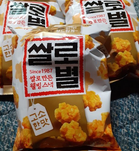 롯데제과  쌀로별 고소한맛 156g /쌀과자
