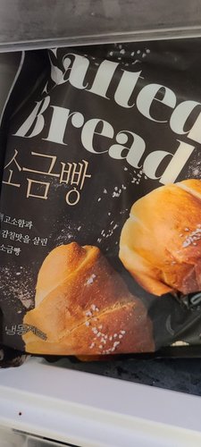 [존쿡델리미트] 소금빵 192g