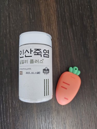 알칼리 죽염 플러스 분말 150g