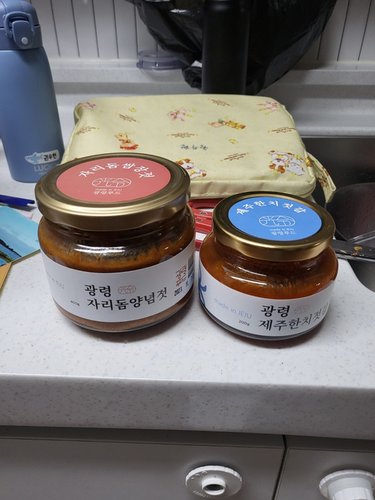 제주산 오징어 한치 젓갈 200g