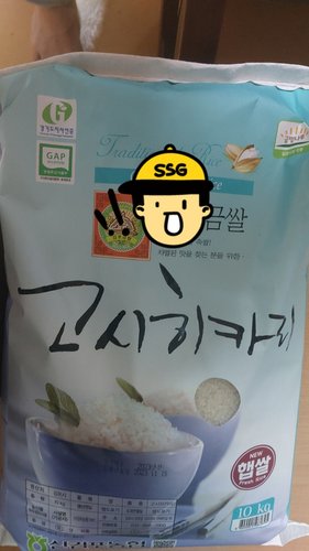 2023년 햅쌀 신김포농협 특등급 김포금쌀 고시히카리 10kg