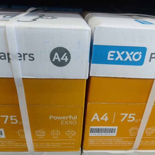 엑소 큐트베어 A4 복사용지(A4용지) 75g 2BOX(5000매)