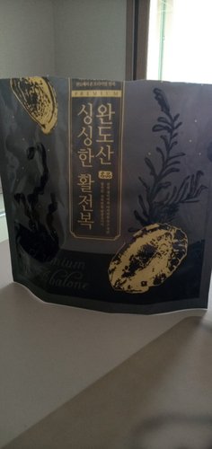 완도전복 특특대 9-10미 1kg 산소포장_국내산(양식)