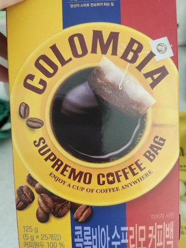 [노브랜드] 콜롬비아 수프리모 커피백 25입