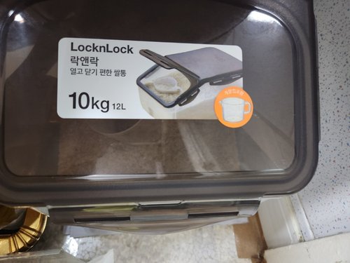 락앤락 클래식 쌀통 10kg HPL510