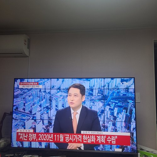 5년무상AS 24년형 구글TV 이스트라 쿠카 UC55QLED 139cm 퀀텀닷 안드로이드 스마트TV