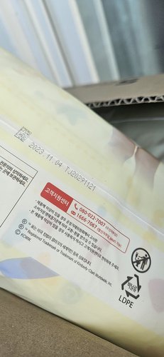 [2박스]하기스 보송보송 팬티형 기저귀 4~7단계 택일