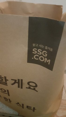 [바다원][무료배송] 황태채 400g 대용량 지퍼백포장