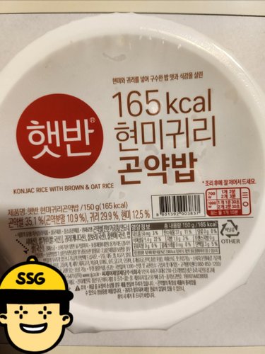 [트레이더스몰] 현미귀리곤약밥 150G x 24(1box)