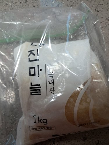 [유명산지][초특가][좋은이웃농산] 국내산 다진마늘 1kg