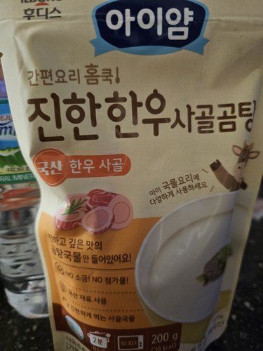 후디스 홈쿡 진한한우 사골곰탕 200g