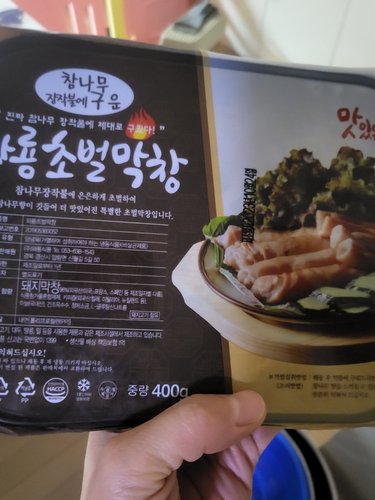 [와룡식품] 와룡막창 참나무 장작불 초벌막창 (300g/400g) + 막창소스