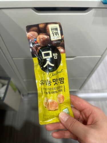 [CJ]유기농 맛밤 42g x 17개 / 코스트코