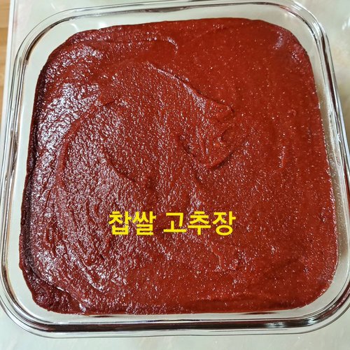 HACCP 23년 경북 안동 국산 고운 햇 고춧가루 1kg
