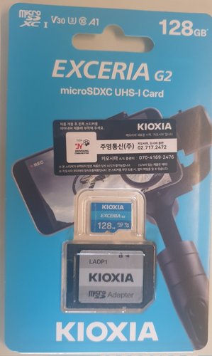 [키오시아 공식총판] 키오시아 엑세리아 G2 마이크로SD 128GB miroSD (어댑터 포함)