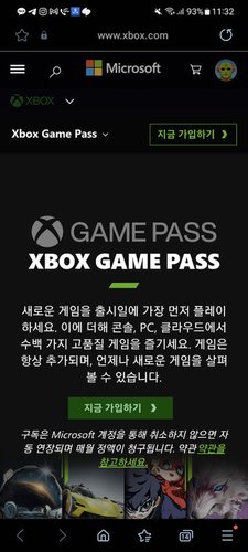 Xbox Game Pass Core 게임 패스 코어 12개월  Xbox Digital Code