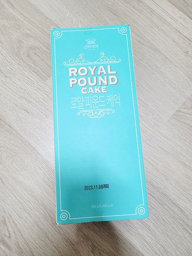 [신라명과공식몰]로얄파운드케익