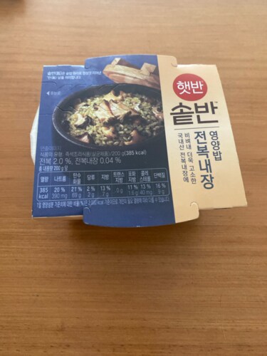 햇반 솥반 전복내장영양밥 200G x 6개
