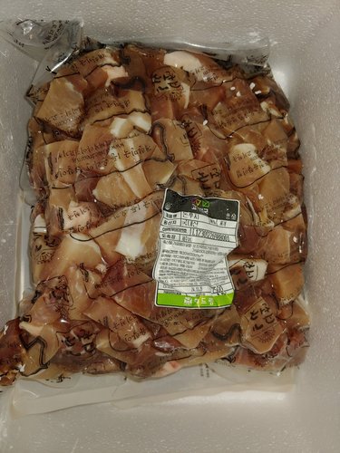 한돈 뒷다리살 찌개용(껍데기X) 2.5kg
