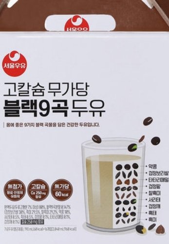 서울우유 고칼슘 무가당 블랙9곡 두유 190mlX16팩