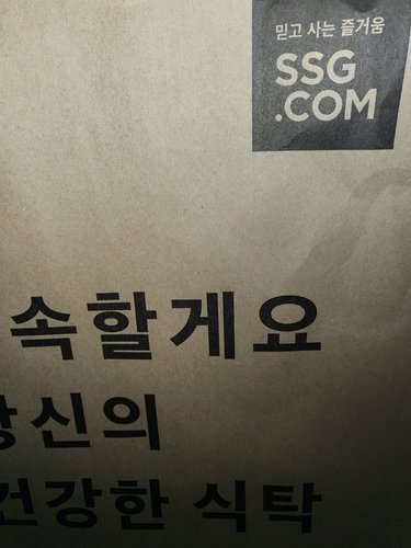 선화동 실비집 매운 실비김치 배추김치 3kg