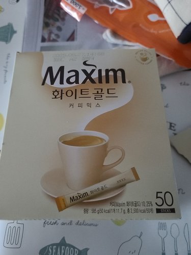 맥심 화이트골드 커피믹스 50T(11.8g x50개).무배