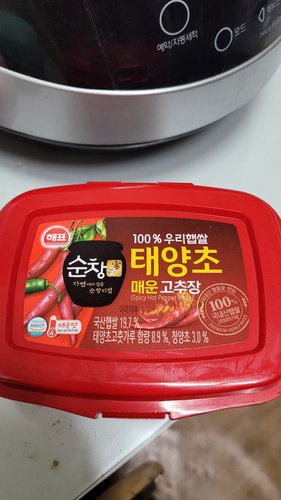 해표 순창궁 햅쌀매운고추장 500g