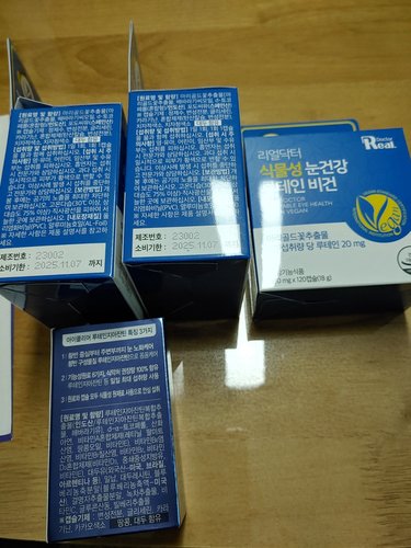 [리얼닥터] 식물성 눈건강 루테인 비건 120캡슐 (4개월분) / 비건 눈영양제