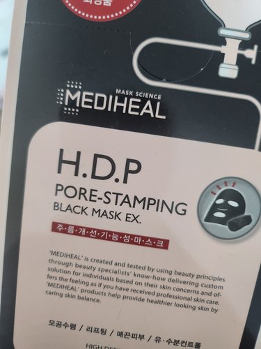 메디힐 HDP 포어스탬핑 블랙 마스크 10매