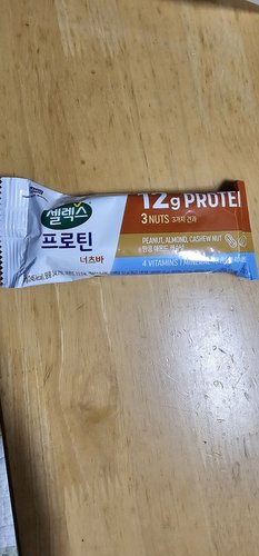[본사직영] 프로틴바 너츠 3박스 (50g x 18입)