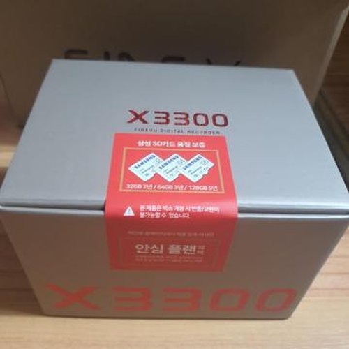 [출장장착] X3300 32GB  Q/F 2채널 블랙박스 5GHz WI-FI