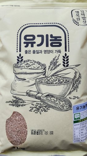 유기농 현미 3kg