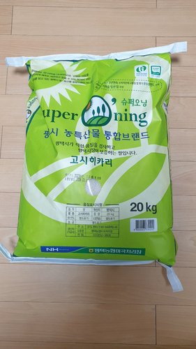 [팸쿡]2023년 햅쌀 평택농협 슈퍼오닝 고시히카리 20kg 특등급