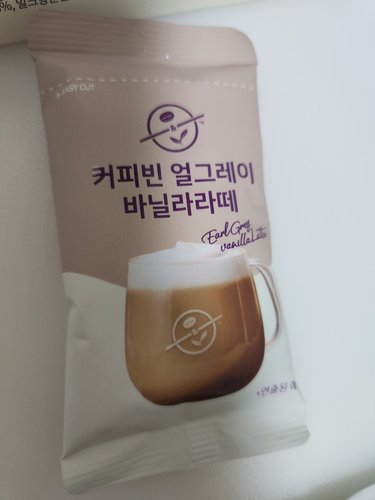 [커피빈] 얼그레이 바닐라라떼 8입