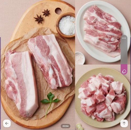 [냉장] 국내산 돼지 오겹살 용도별 500g 구이 수육보쌈 찌개
