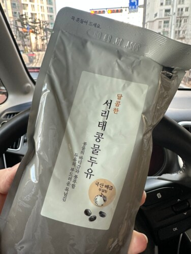 달콤한 서리태콩물두유 190ml (100팩) [NEW]