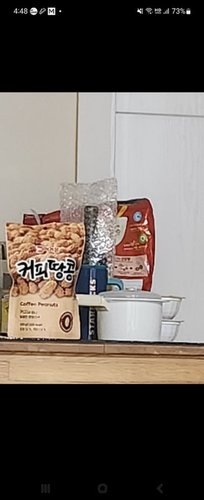 [머거본] 견과류 대용량 영양 간식 커피땅콩 300g 5봉