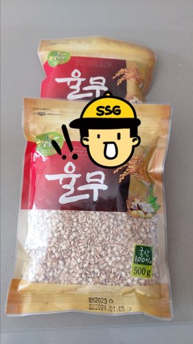 국산 율무 1kg (500gX2봉)