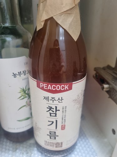 제주산 참기름 250ml