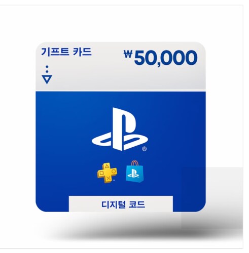 [PSN] PlayStation Store 기프트 카드 5만원