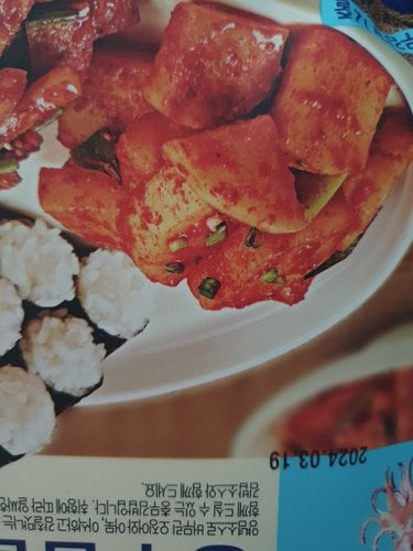 일미 바로요리 오징어 충무김밥 세트 296g