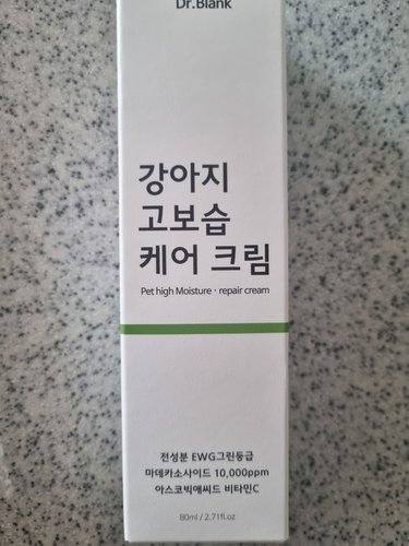 강아지 고보습 케어크림  80ml