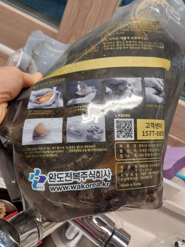 완도전복 특특대 9-10미 1kg 산소포장_국내산(양식)