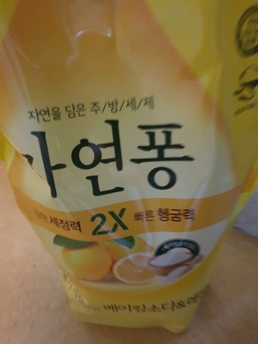 자연퐁 리필 1.2KG 베이킹소다&레몬