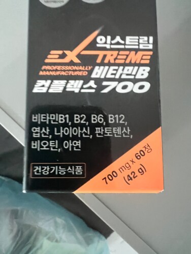 익스트림 비타민B 컴플렉스 700mg X 60정 (2개월분)