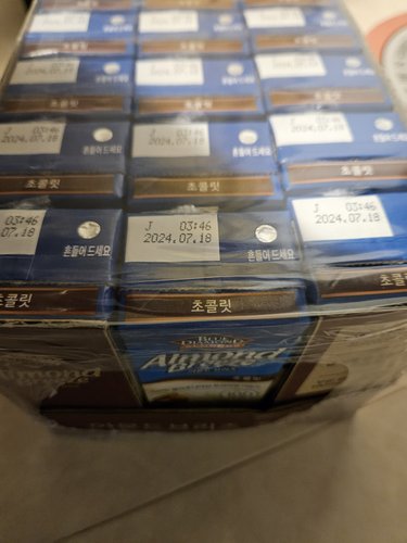 아몬드브리즈 초콜릿 190ml 24팩